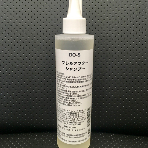 bs-881ex