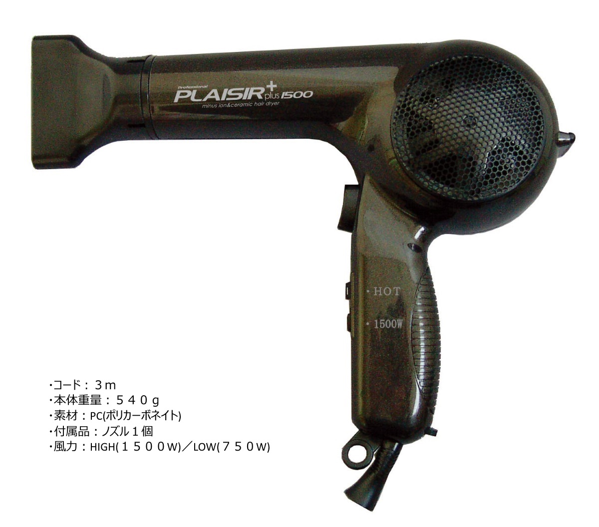 bs-890ex