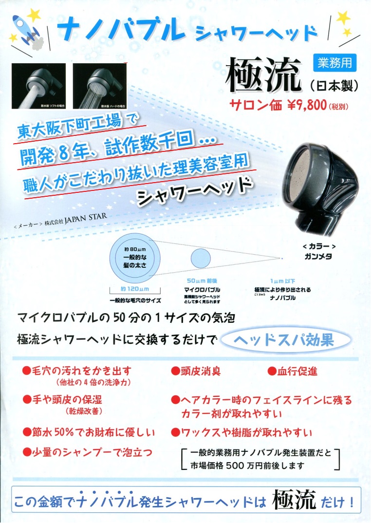 bs-891ex