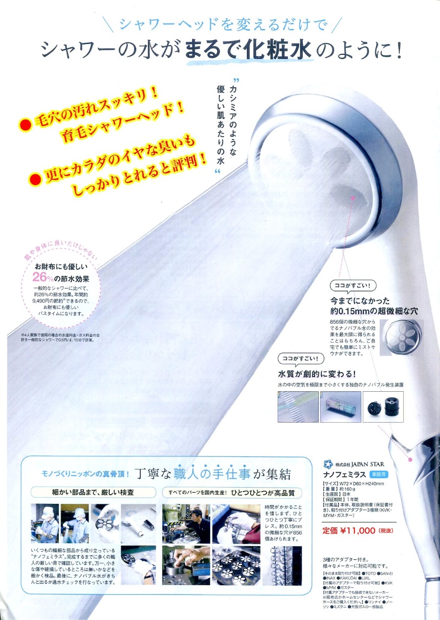 bs-894ex