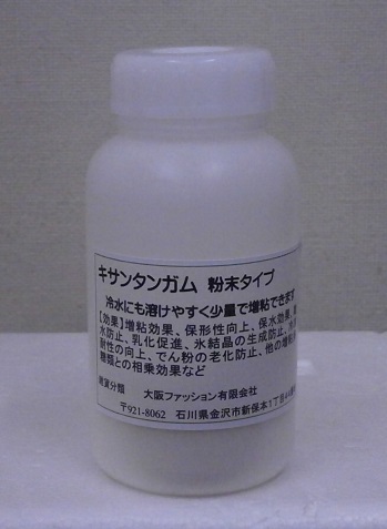 bs-270