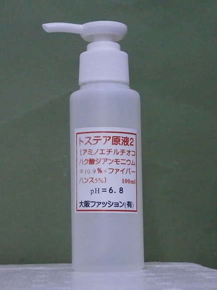 bs-998