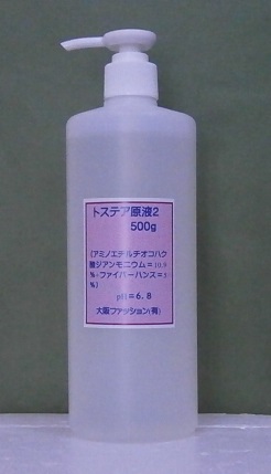 bs-999