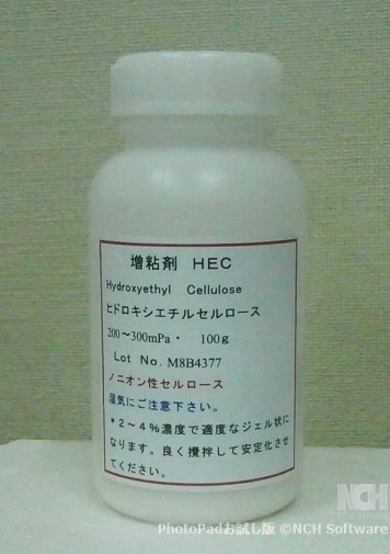 bs-592